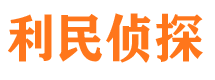 桦甸找人公司